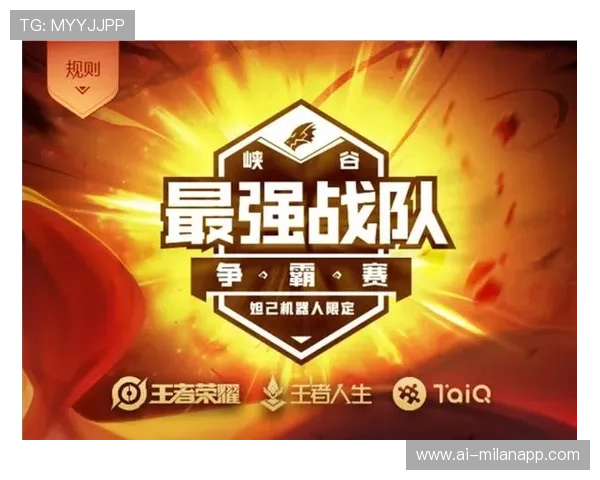 《王者荣耀》新赛季战队体系优化，竞争更激烈，王者荣耀战队赛新赛季