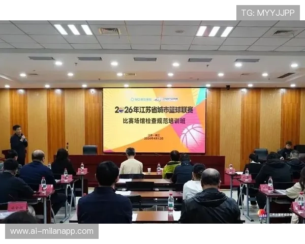 2026年篮球联赛青训营教学质量监管机制正式建立，篮球青训基地